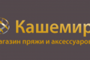 Магазин пряжи