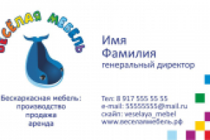 Работа 1353450