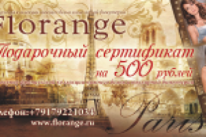 Работа 1470862