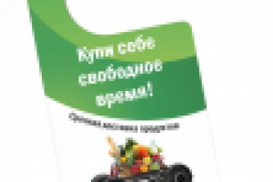 Работа 1470769