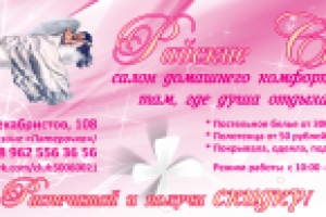 Работа 1470760