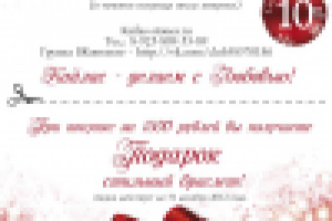 Работа 1361131