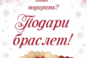 Работа 1361130