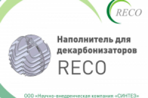 Презентация товарной линейки