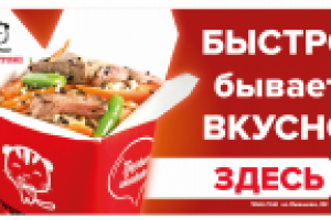 Макет для наружки