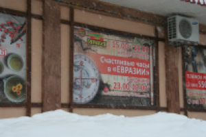 Работа 1470791