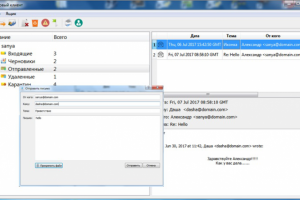Реализация Email клиента