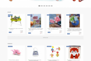 Детский магазин