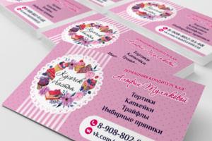 Визитка