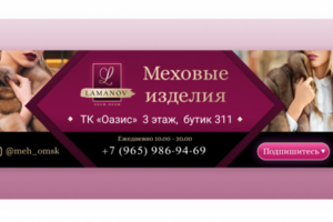 Оформление группы в вк