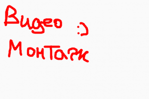 Try to introduce myself