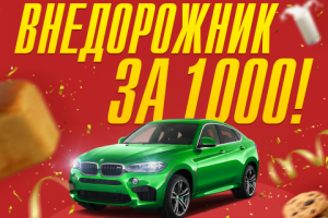 Посты для Инстаграма