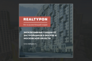 Realtypon
