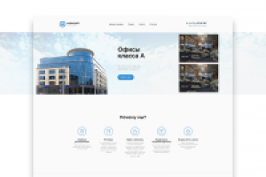 Морской бизнес центр