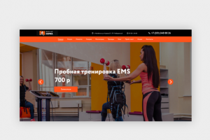Сайт фитнес-клуба Норма