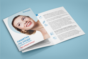 Буклет для стоматологии