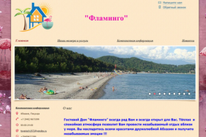 Сайт под ключ