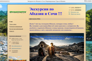 Сайт под ключ