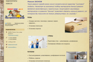 Работа 3862778