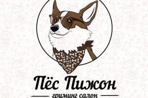 Лого для груминг салона "Пес Пижон"