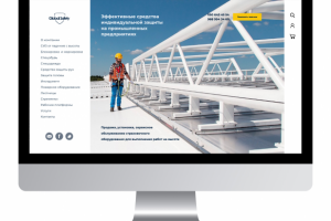 Дизайн сайта Global Safety