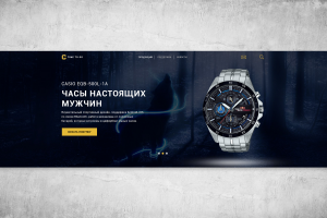 Стильный мужской гаджет