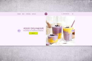 Макси - смузи