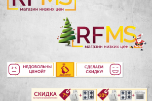 Логотипы и баннеры для сайта