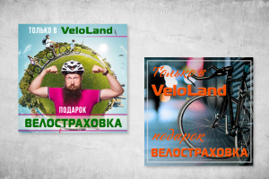 Баннеры для интернет-магазина