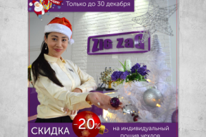 Баннер для инстаграм