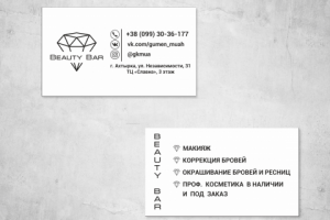 Визитка визажиста