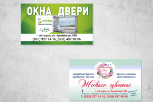 Работа 3234375