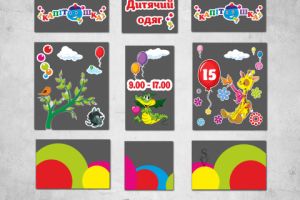 Реклама на окнах