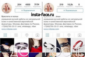 Продвижение в инстаграм