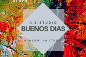 Работа 3857202