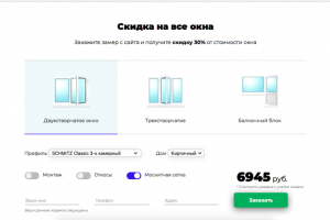 Рабочий Калькулятор на JS/Jquery