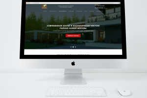 Лесной Пейзаж