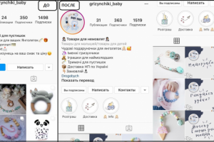 SMM-специалист