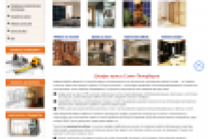 Вёрстка мебельного сайта