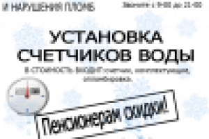 Макет рекламы СКС