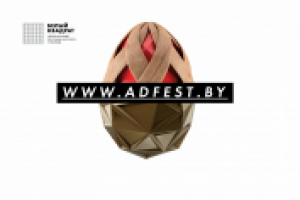 Презентация "Белого квадрата 2012"