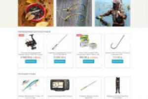 Интернет-магазин рыболовных товаров