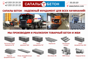 Главная страница сайта