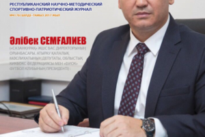 Обложка газеты