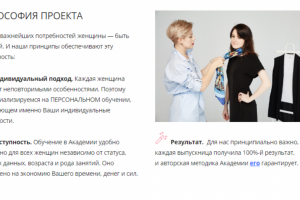 Копирайтинг , написание статьи для школы дизайна