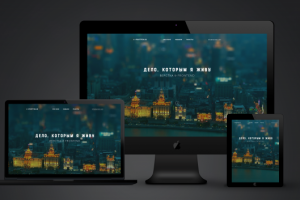 Верстка, анимация, JQuery