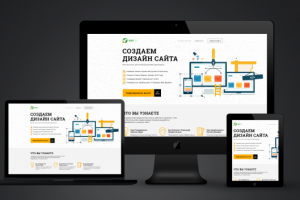 Верстка по макету