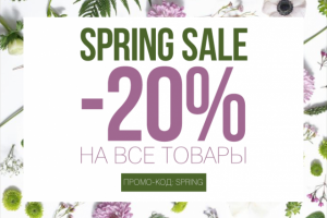 Баннер для распродажи