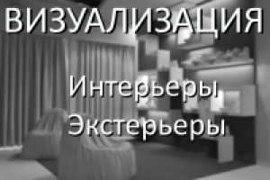 Работа 3006757