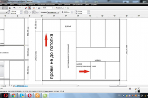 Работа 3337512